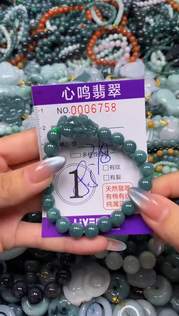 颈饰未镶嵌翡翠闪购006758