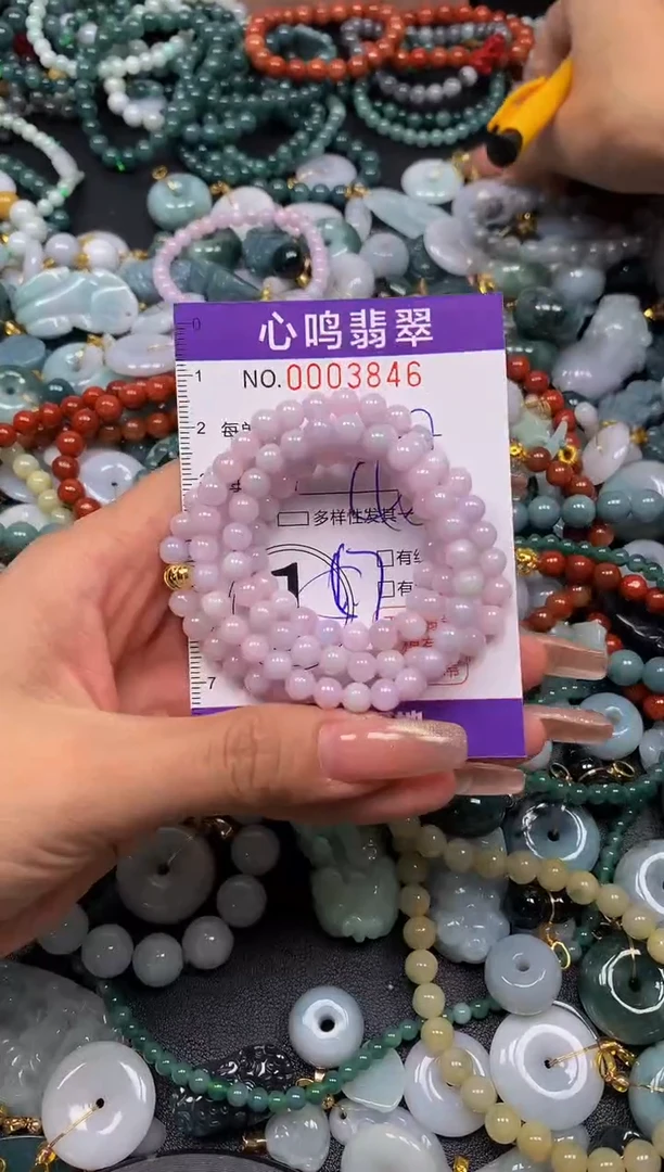 颈饰未镶嵌翡翠闪购003846
