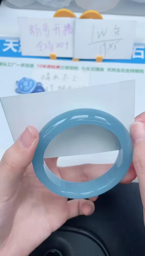 石英质玉手镯未镶嵌135-55.8