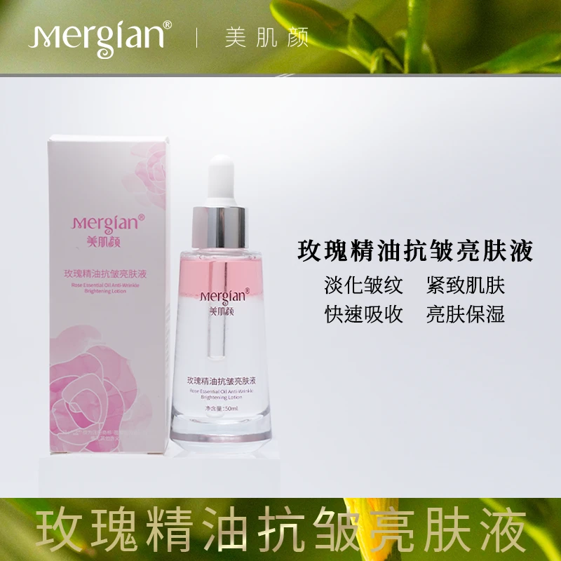 玫瑰精油抗皱亮肤液保湿补水紧致