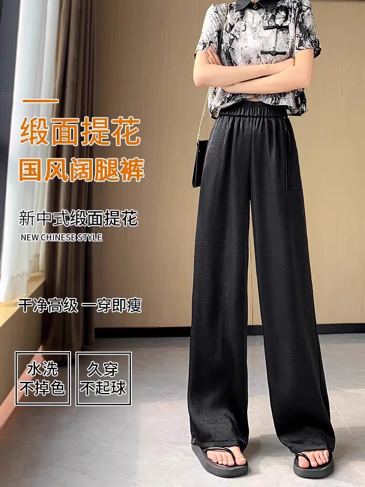 10108夏季老钱风阔腿裤直筒裤休闲裤轻职风透气锋芒大女主