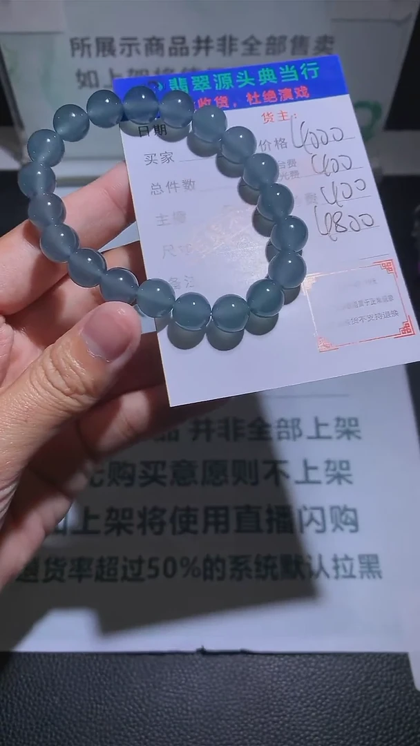 【闪购商品】定制翡翠未镶嵌-毛货多样性发其一