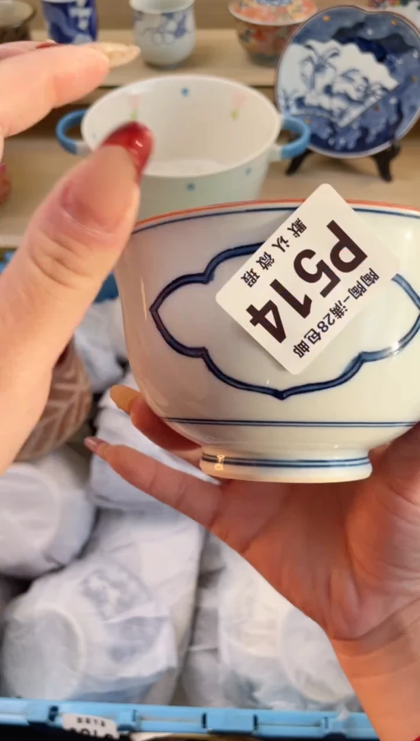 【闪购商品】杯瓷器瓷器瓷器瓷器P514