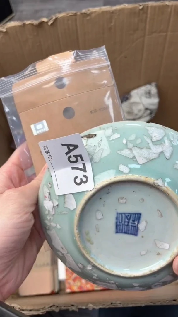 【闪购商品】瓷器瓷器瓷器瓷器