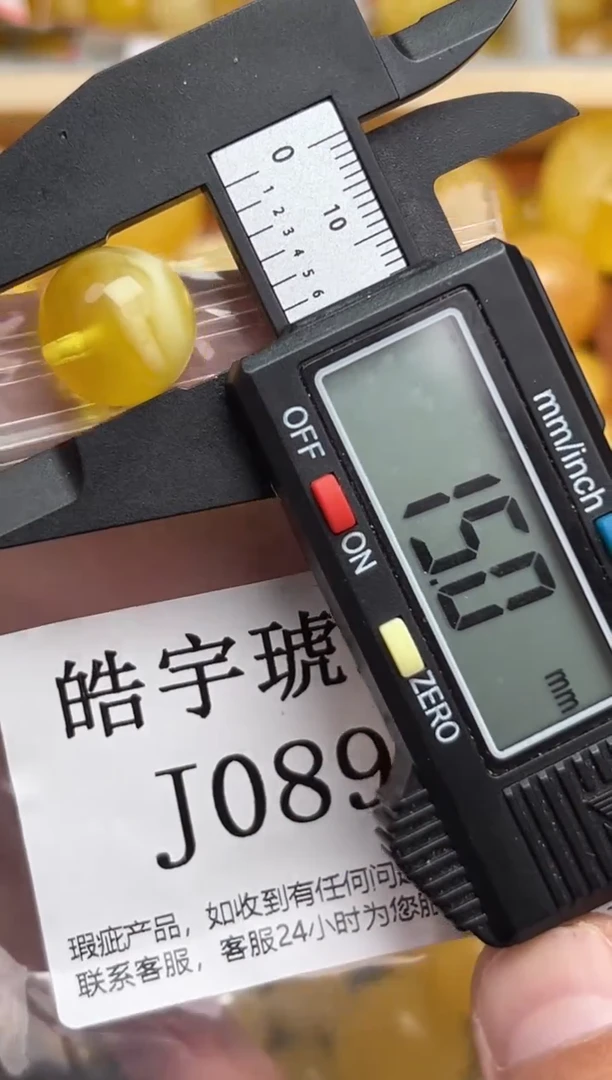 未镶嵌琥珀裸石蜜蜡珠子带瑕疵