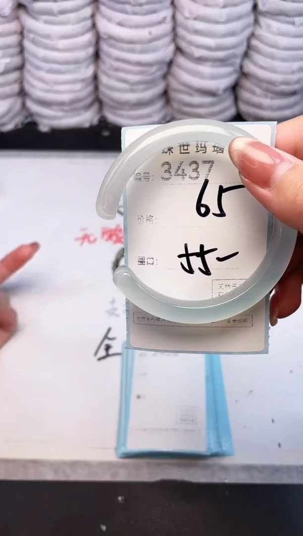 手镯玛瑙/玉髓未镶嵌3437