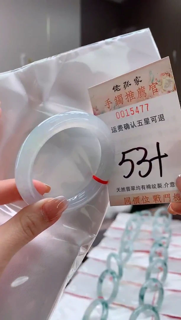 未镶嵌手镯翡翠可**?天然缅甸A货翡翠