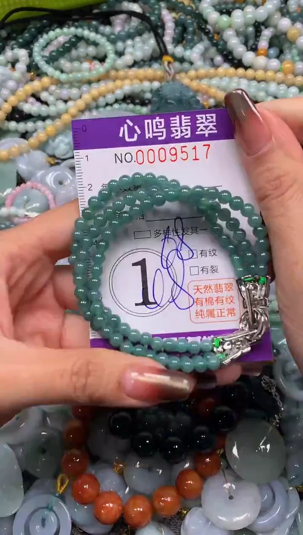 颈饰未镶嵌翡翠闪购009517