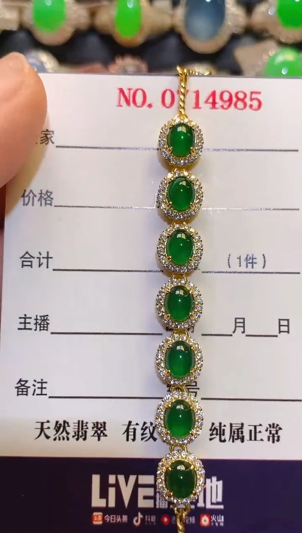 银S925镶嵌翡翠耳饰天然