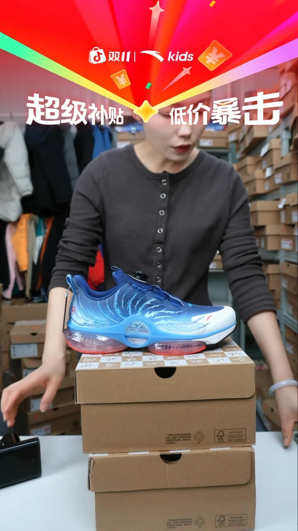 织物闪购安踏儿童断码孤品尺码：40