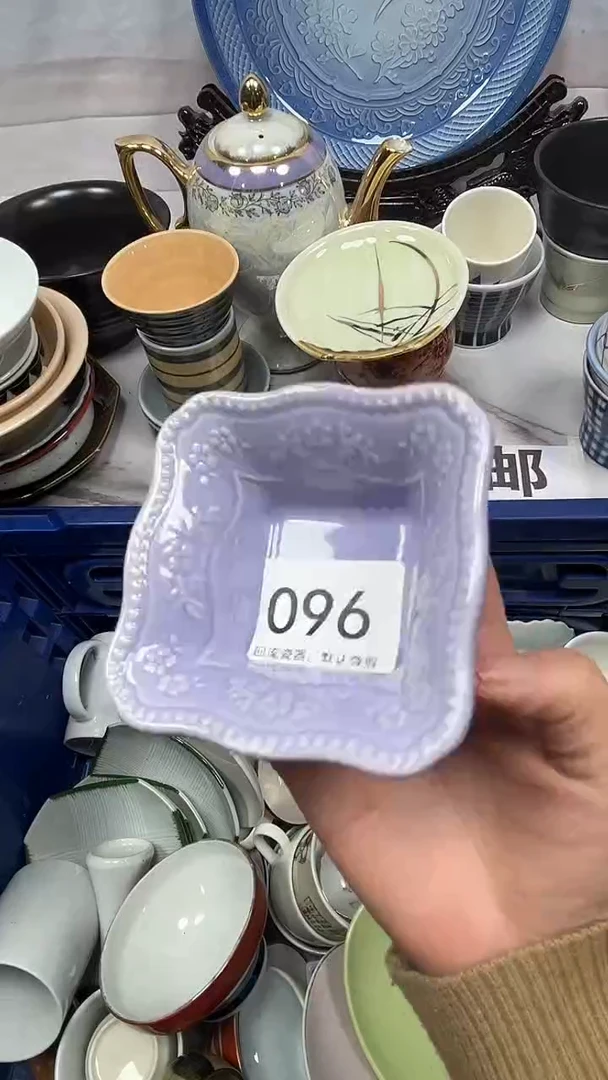 【闪购商品】096回流瓷器，默认微瑕