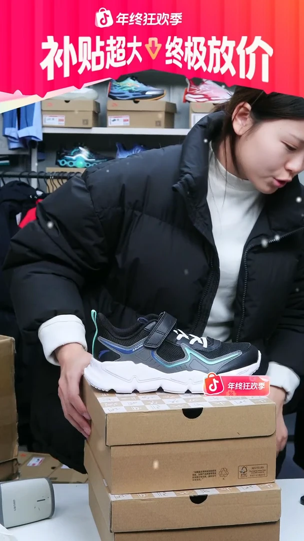 闪购安踏儿童断码孤品：38