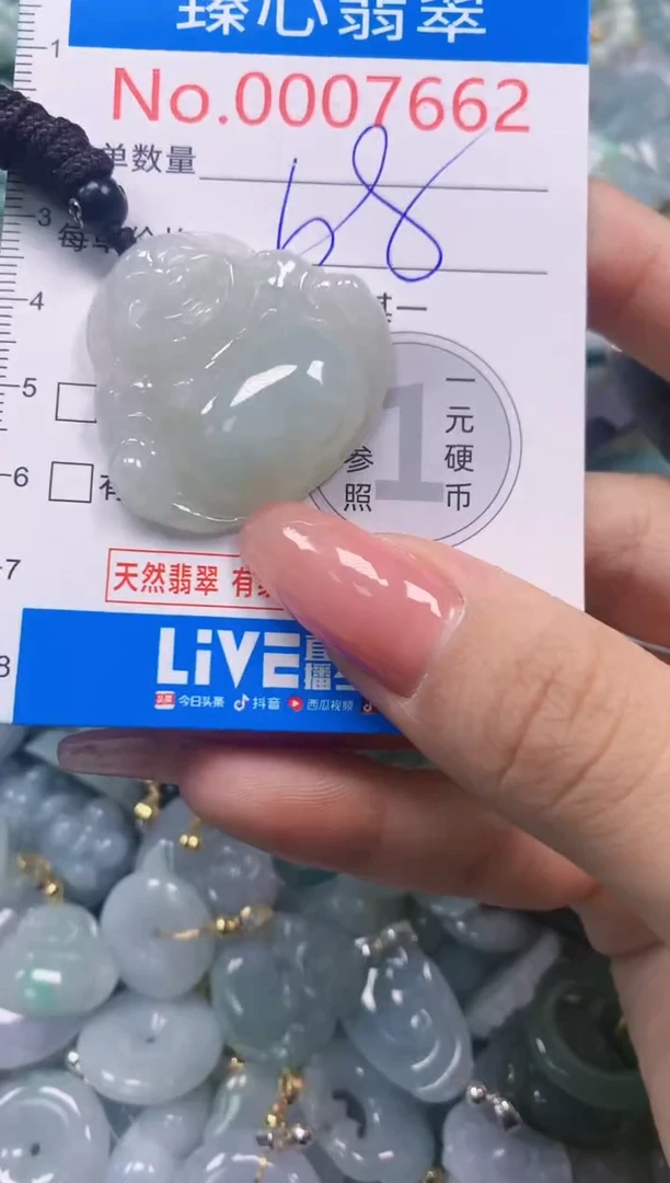 翡翠未镶嵌颈饰7662