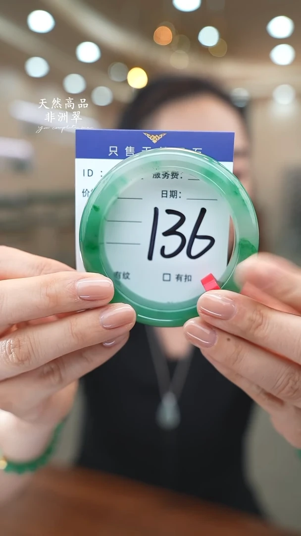 未镶嵌手镯石英质玉136