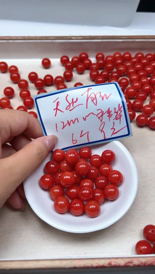 南红玛瑙散珠未镶嵌C630 柿子南红12mm6个9元