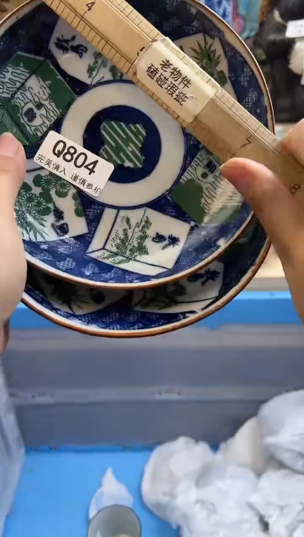 【闪购商品】瓷片804qqqqqqqqqqqq