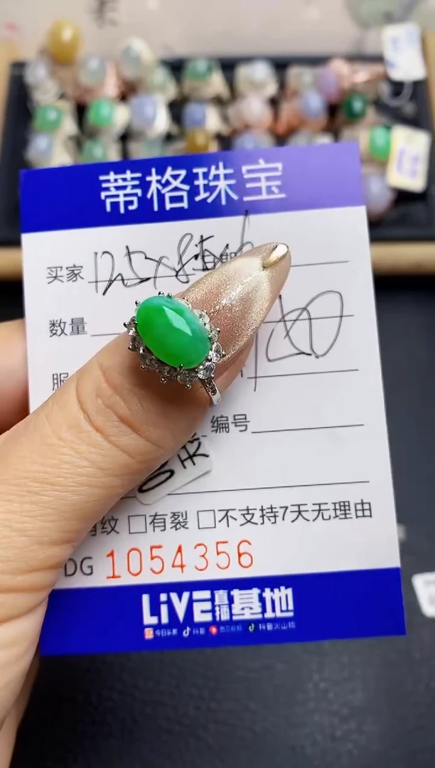 翡翠戒指银S925镶嵌4356