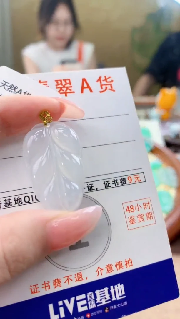 颈饰18K金镶嵌翡翠天然A货翡翠挂件
