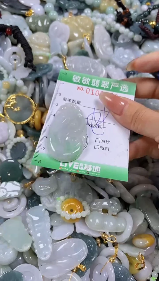 【闪购商品】翡翠颈饰未镶嵌闪购0109558