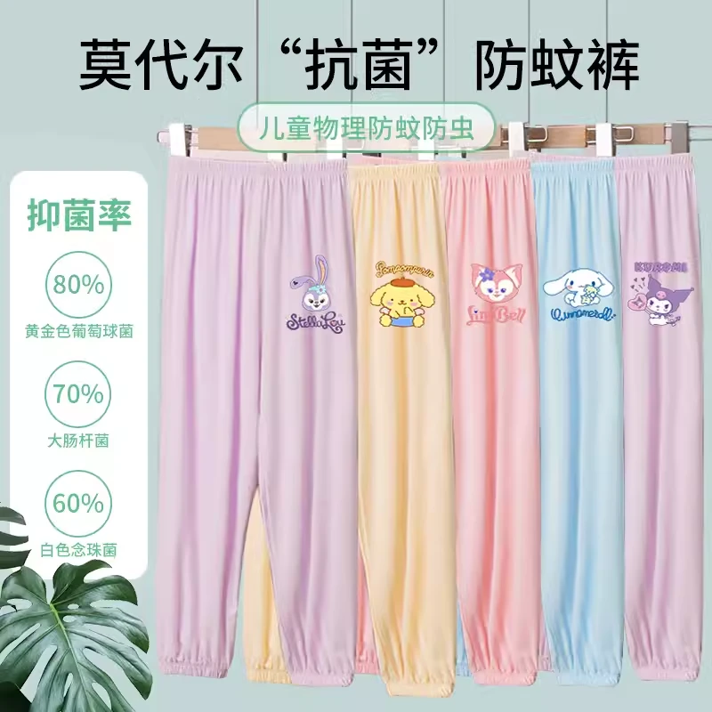 6513 6510 6514 A类 莫代尔女童薄款星黛露防蚊裤宽松夏季
