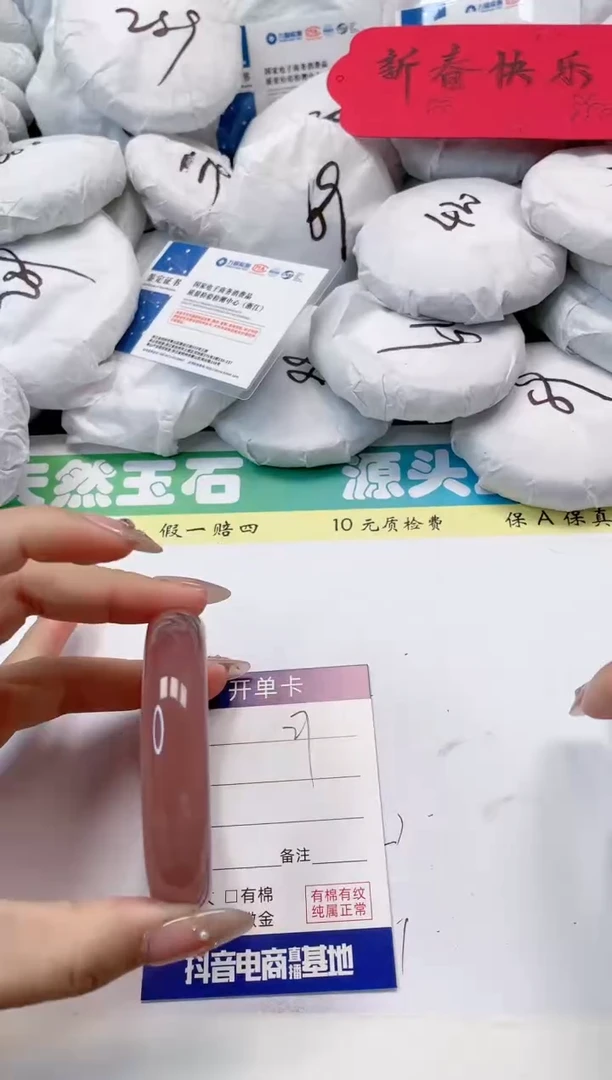 【闪购商品】石英质玉手镯未镶嵌27-62