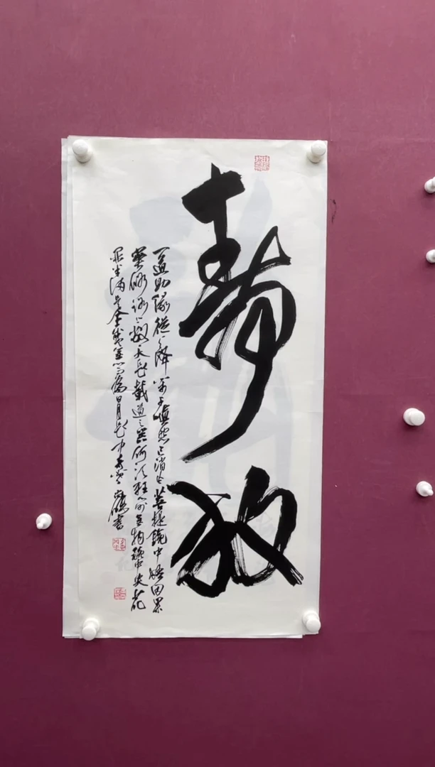 【闪购商品】书法福利专场书法作品