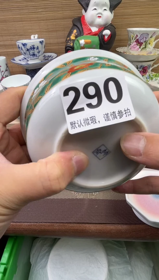 【闪购商品】陶瓷陶瓷陶瓷陶瓷陶瓷