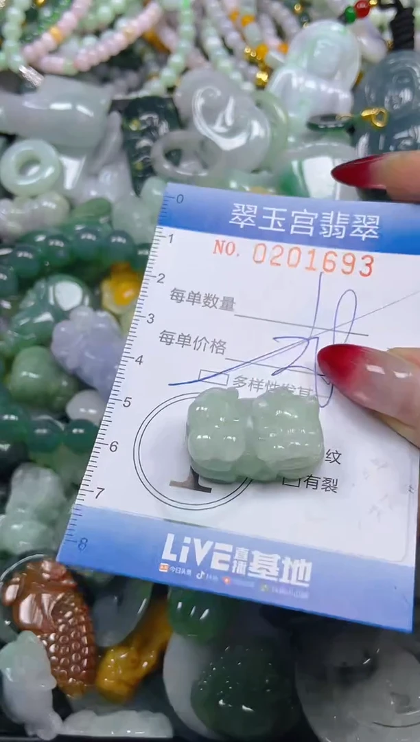 颈饰未镶嵌翡翠闪购C0201693多样性发其一