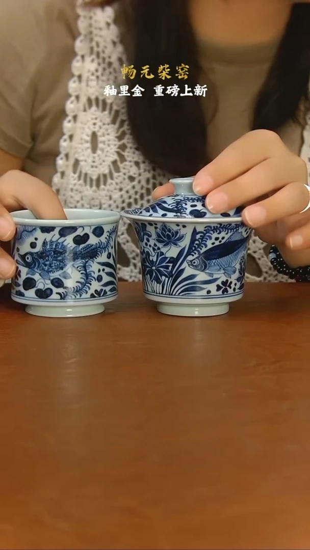 豆*柴窑鱼藻2件套