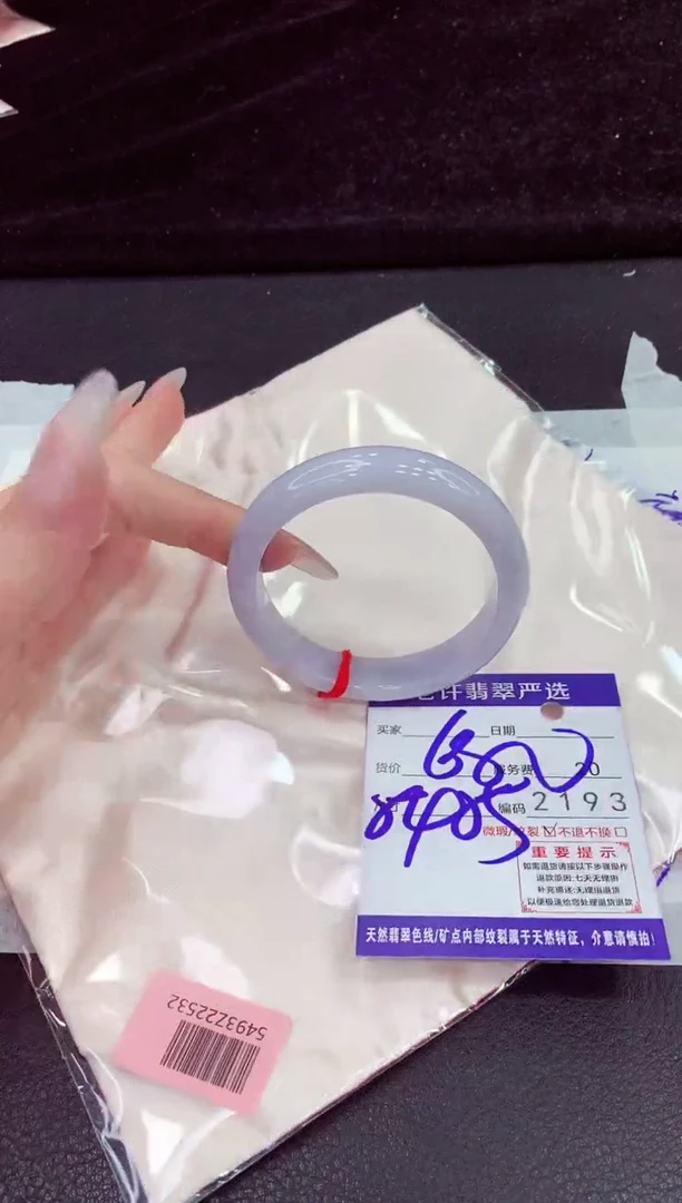 未镶嵌手镯翡翠11111111111