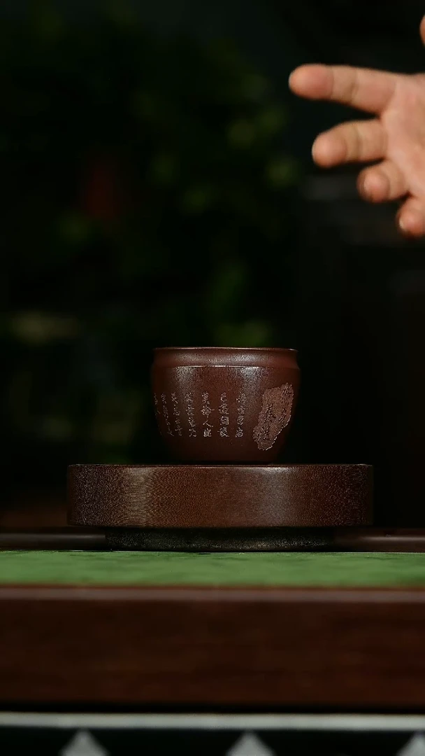 茶壶紫砂s38底槽清主人杯