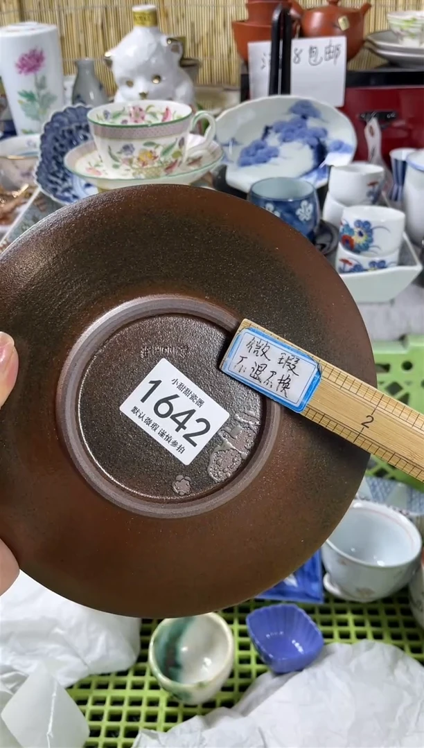 【闪购商品】碟            1642