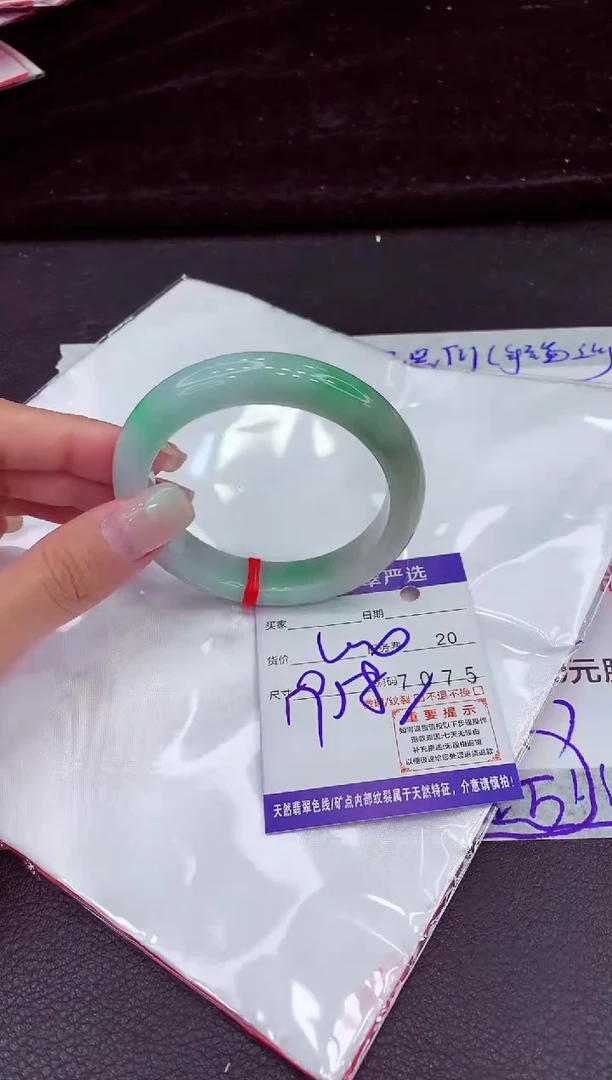 未镶嵌手镯翡翠111111111111