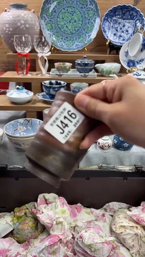 瓷片小*蛋     J416