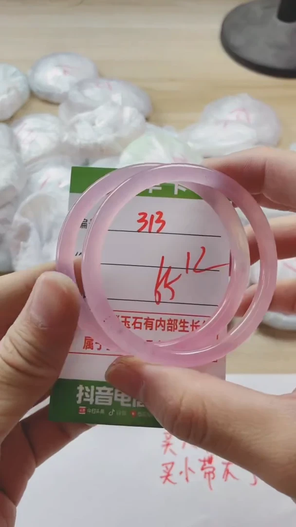 【闪购商品】玛瑙/玉髓手镯未镶嵌313