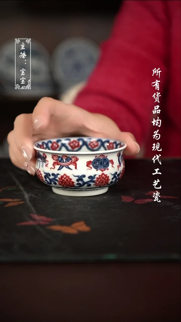 微瑕 福利手绘现代高温瓷 矮炉士100cc