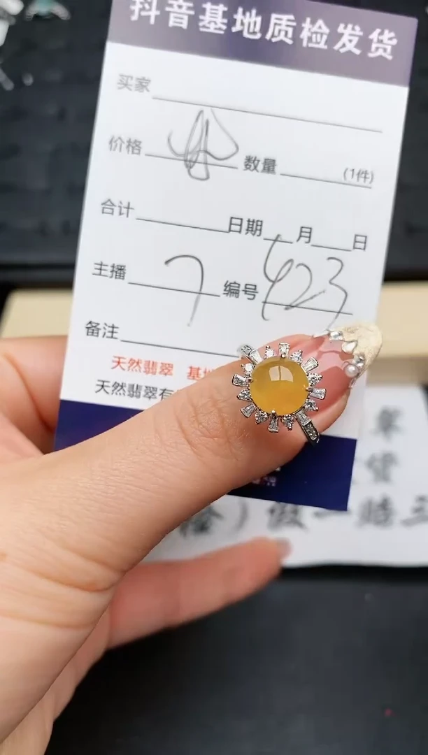 【闪购商品】翡翠戒指银S925镶嵌..........