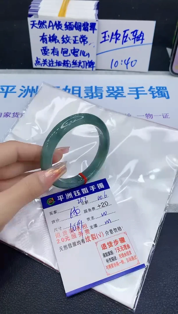 未镶嵌手镯翡翠11111