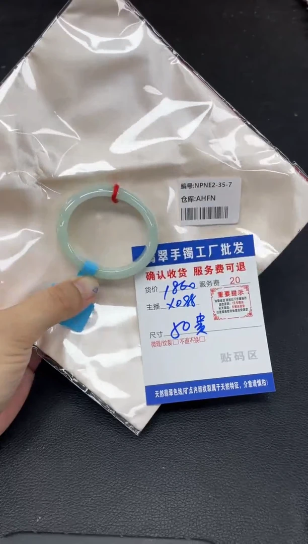 未镶嵌手镯翡翠@****@翡翠手镯