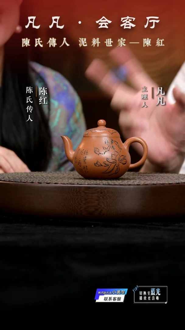 茶壶紫砂WX陈红08 思婷沉香泥180cc