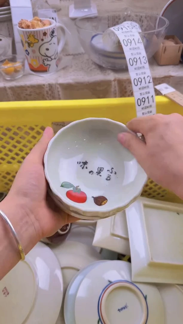 906默认微瑕，满20包邮。