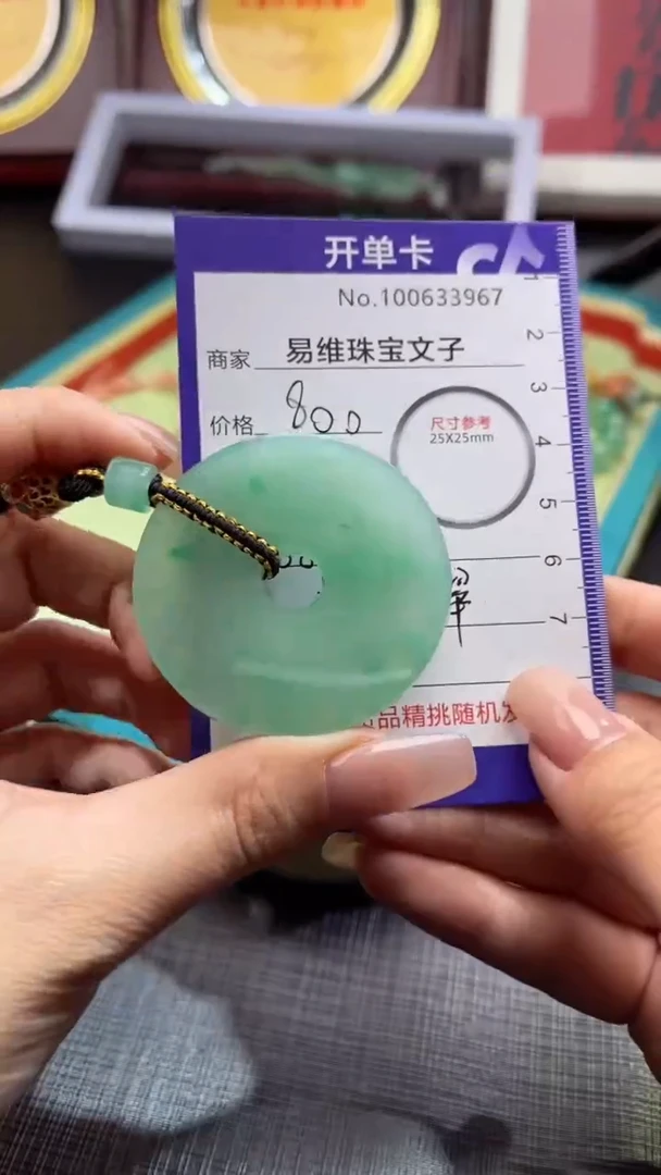 【闪购商品】石英质玉颈饰未镶嵌100633967