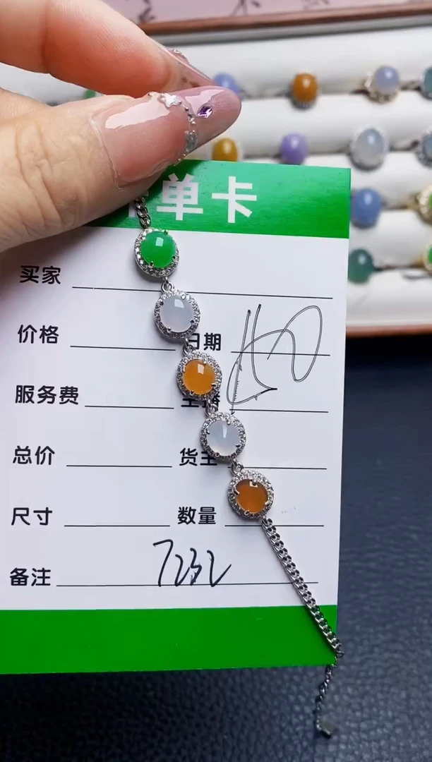 银S925镶嵌戒指翡翠7232