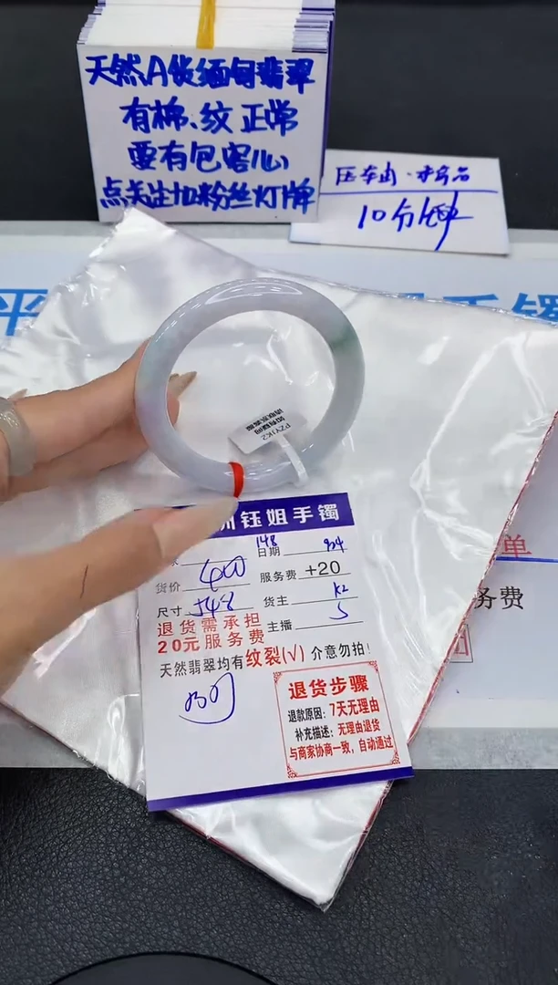 未镶嵌手镯翡翠11111111111