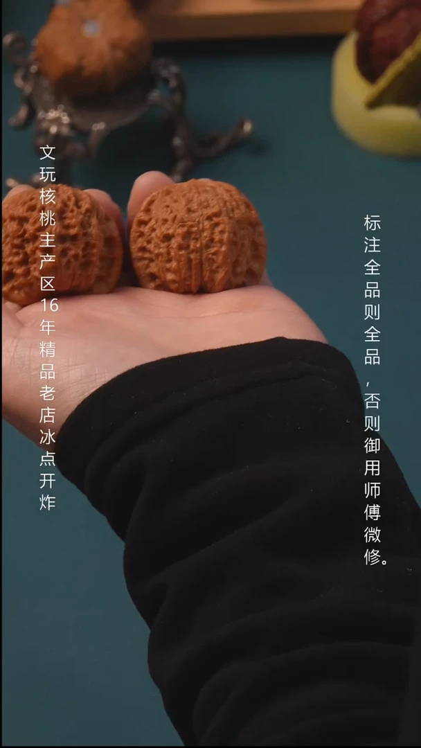 把件文玩核桃37血麒麟6号