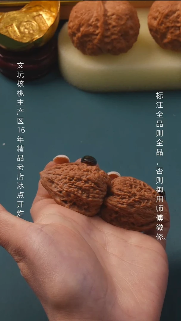 吊坠文玩核桃29金字塔全品下播福利9号