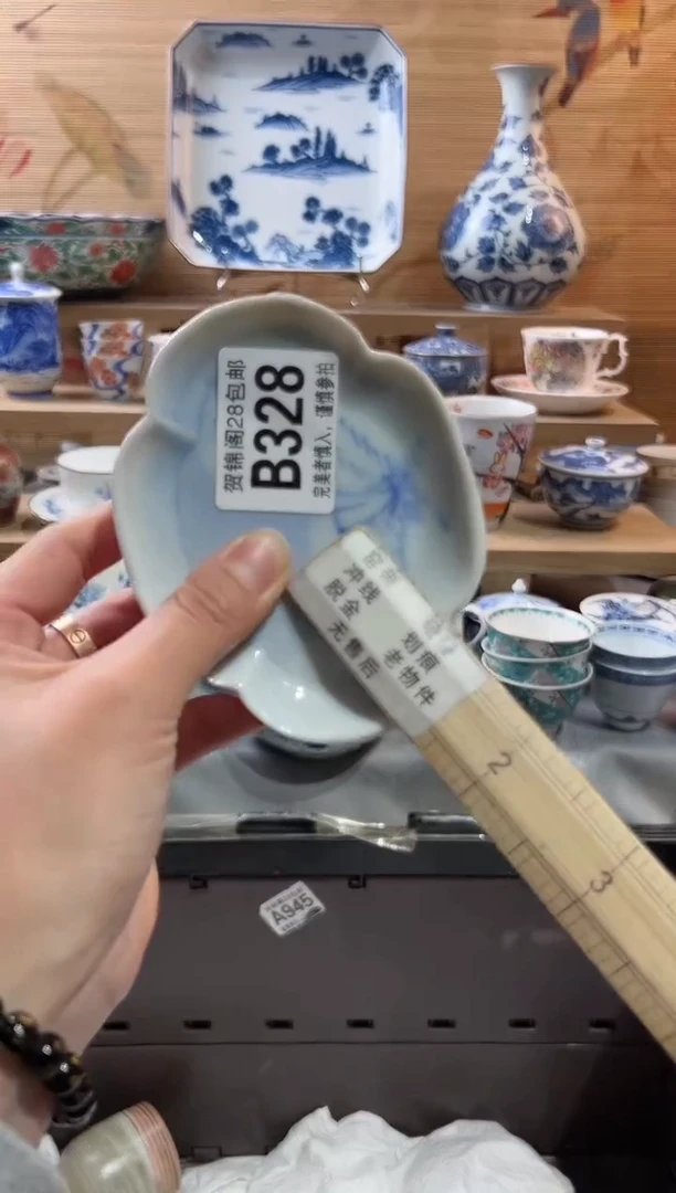 【闪购商品】瓷片当天满28米包邮B328
