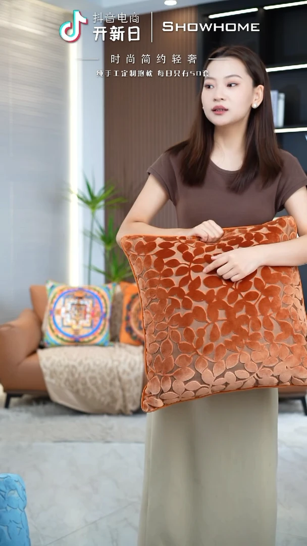 四叶草橘色50X50带芯