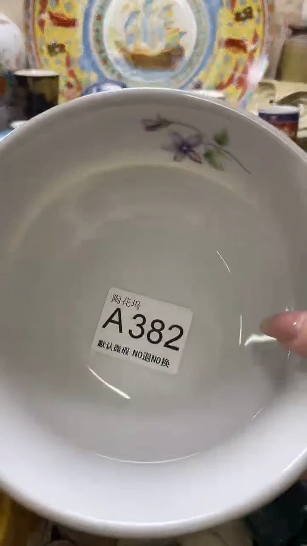 瓷片张*默认微瑕，谨慎参拍A382