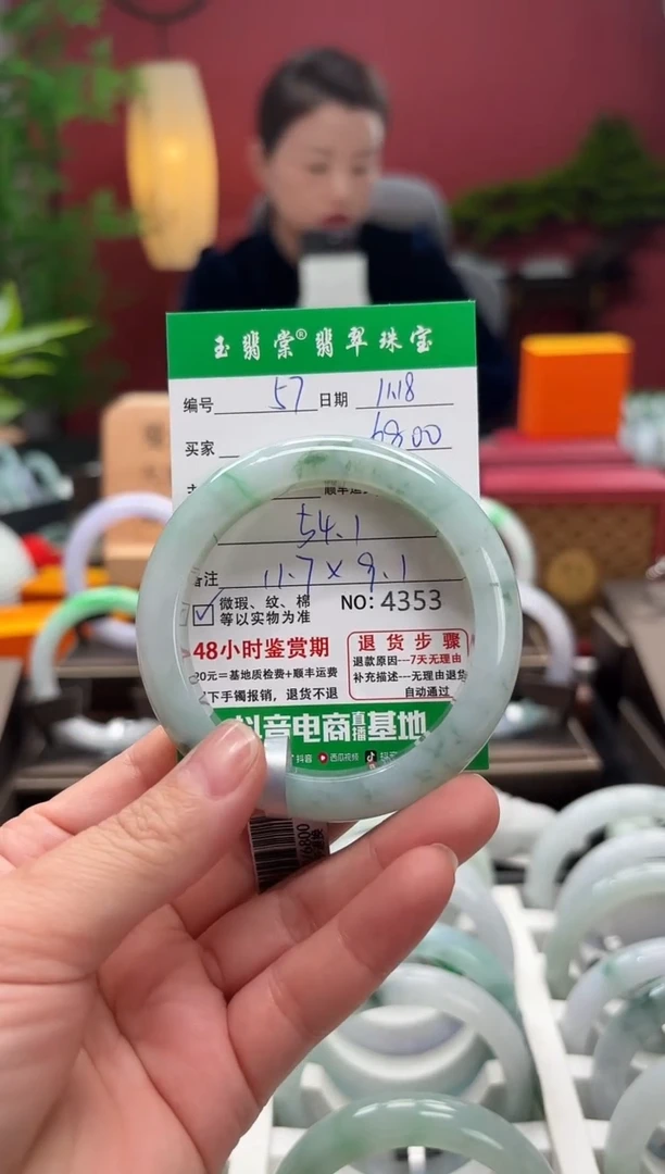 未镶嵌手镯翡翠翡翠57